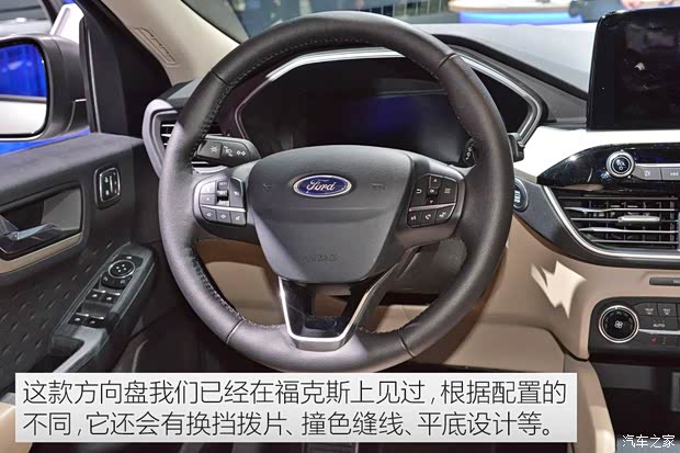 福特(进口) 翼虎(进口) 2020款 美版
