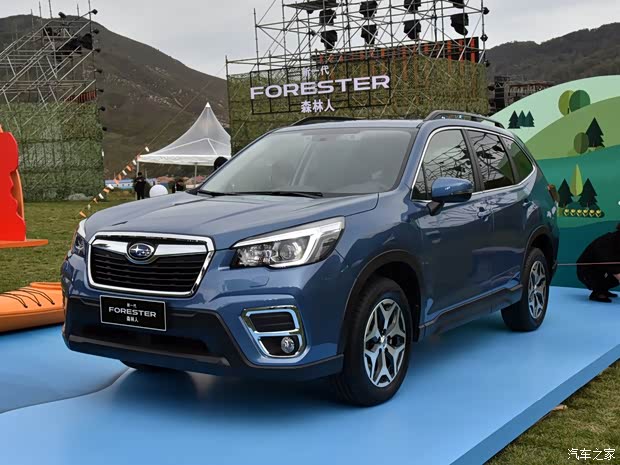 斯巴鲁 森林人 2019款 2.0i 豪华版EyeSight 国VI 斯巴鲁 森林人 2019款 2.0i 豪华版EyeSight 国VI