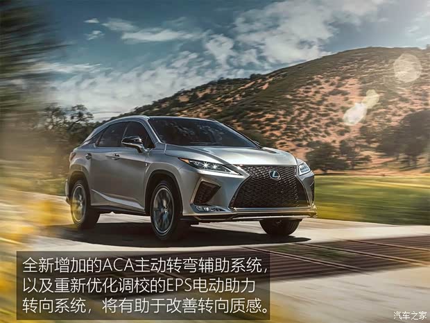 雷克萨斯 雷克萨斯RX 2020款 450hL
