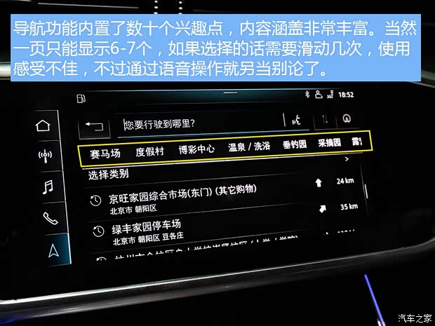 一汽-大眾奧迪 奧迪A6L 2019款 55 TFSI quattro 一汽-大眾奧迪 奧迪A6L 2019款 55 TFSI quattro