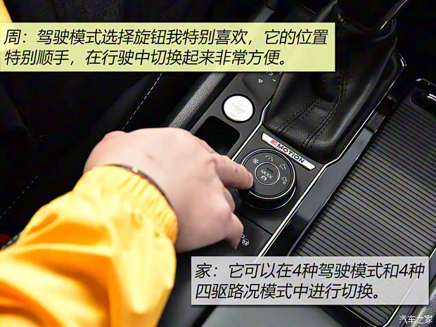 上汽大眾 途昂 2020款 380TSI 四驅(qū)豪華版 國(guó)VI