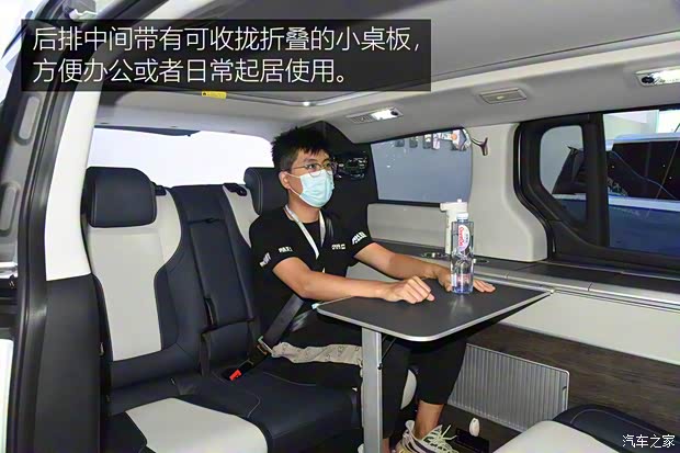 上汽大通 上汽大通MAXUS RG20 2021款 基本型