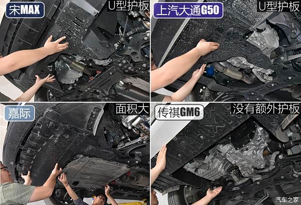 广汽乘用车 传祺GM6 2019款 270T 自动尊贵版（七座）