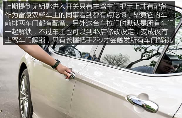 广汽丰田 凯美瑞 2018款 2.5HQ 旗舰版