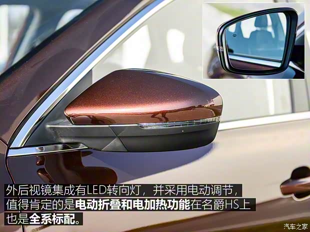 上汽集团 名爵HS 2018款 20T 手动两驱荷尔蒙劲取版 上汽集团 名爵HS 2018款 20T 手动两驱荷尔蒙劲取版