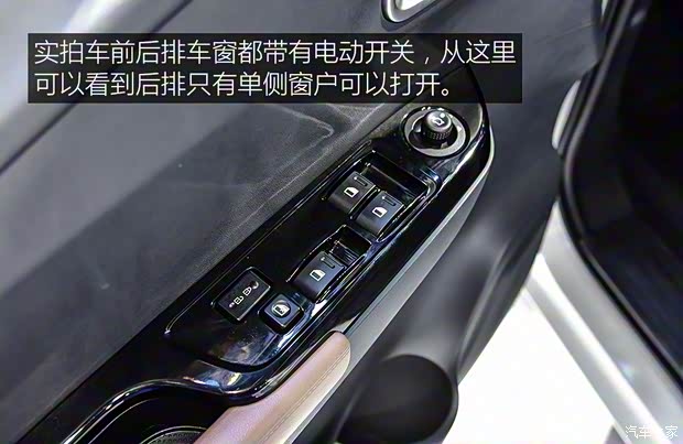 华晨雷诺 领坤EV 2019款 基本型