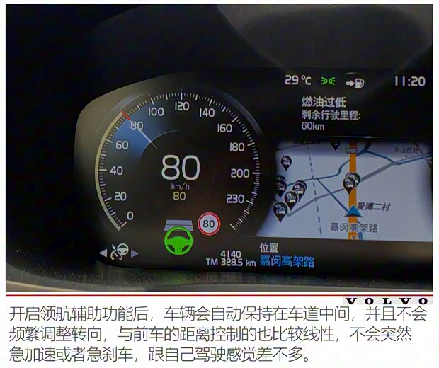 沃尔沃亚太 沃尔沃S60 2020款 T5 智雅运动版 沃尔沃亚太 沃尔沃S60 2020款 T5 智雅运动版