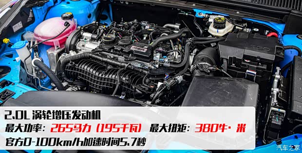 领克 领克03 2022款 03+ Cyan 定制版性能套装