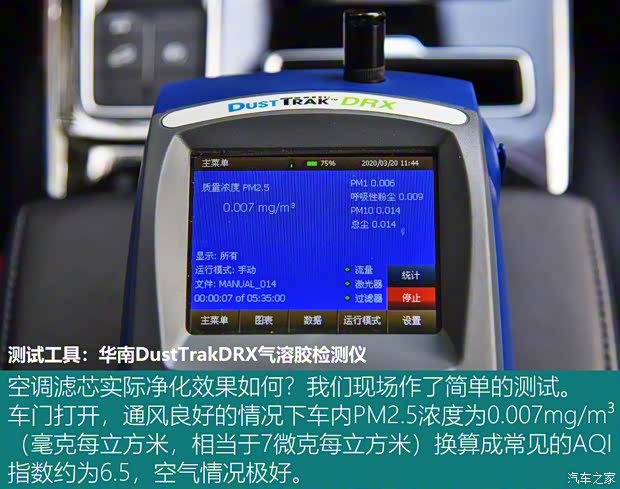 上汽集團(tuán) 榮威RX5 MAX 2019款 400TGI 自動(dòng)智能座艙豪華版