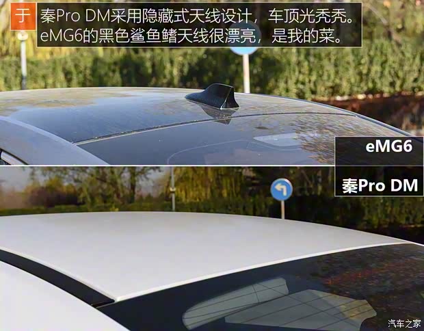 比亞迪 秦Pro新能源 2019款 DM 1.5TI 自動(dòng)智聯(lián)銳耀型