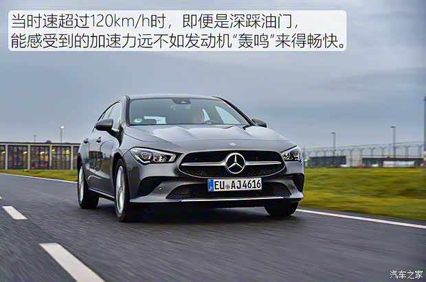 奔驰(进口) 奔驰CLA级 2020款 CLA Shooting Brake