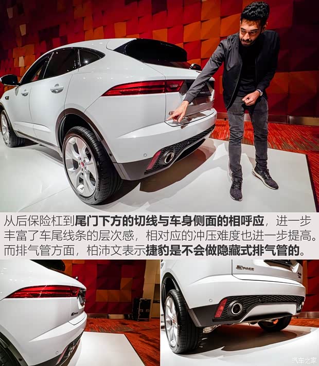 奇瑞捷豹路虎 捷豹E-PACE 2018款 HSE 奇瑞捷豹路虎 捷豹E-PACE 2018款 HSE