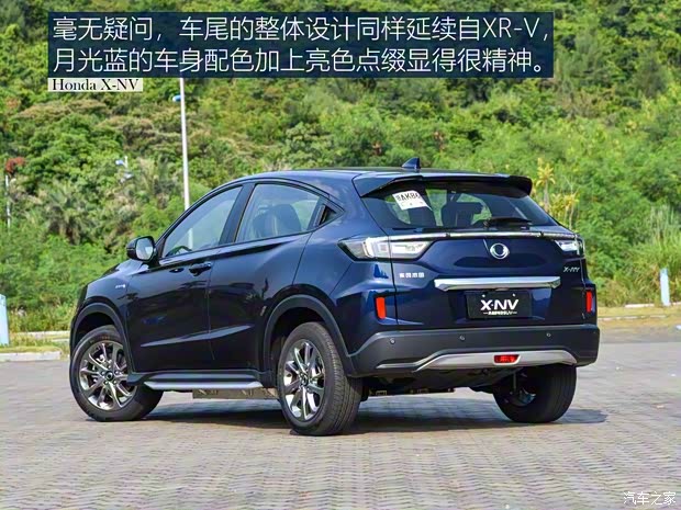 東風(fēng)本田 思銘X-NV 2020款 電掣版