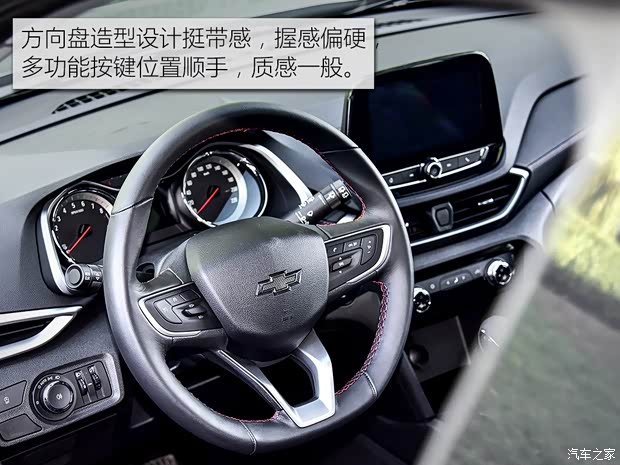 上汽通用雪佛蘭 沃蘭多 2018款 Redline 530T 自動(dòng)耀享版(5+2款)