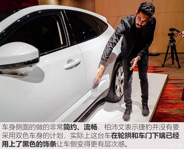 奇瑞捷豹路虎 捷豹E-PACE 2018款 HSE