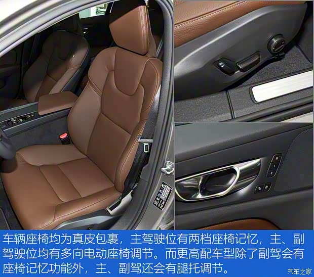 沃尔沃(进口) 沃尔沃V60 2020款 T4 智逸豪华版