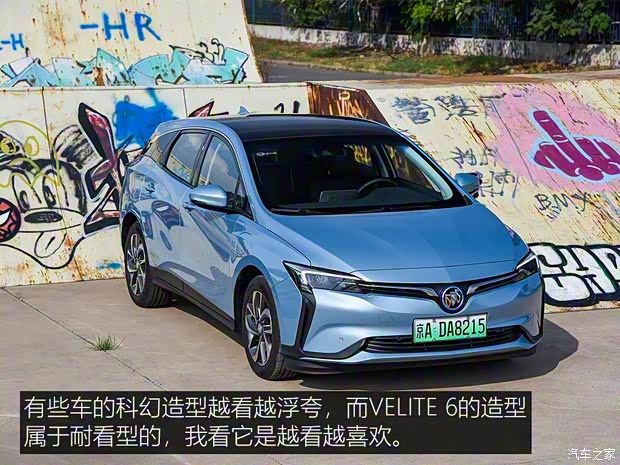 上汽通用别克 VELITE 6 2019款 互联智慧型 上汽通用别克 VELITE 6 2019款 互联智慧型