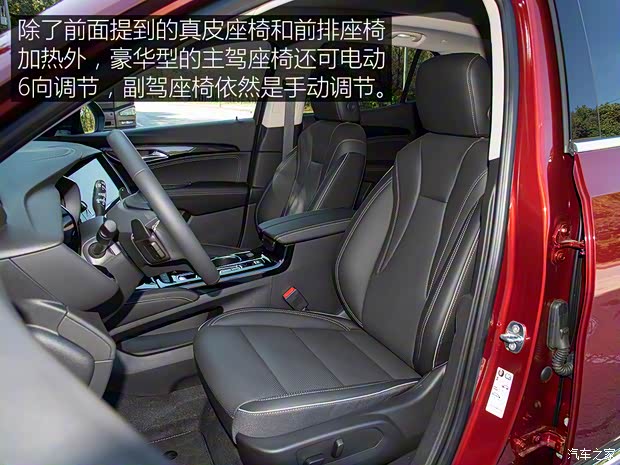 上汽通用别克 昂科威S 2022款 552T 两驱豪华型 上汽通用别克 昂科威S 2022款 552T 两驱豪华型