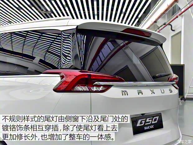 上汽大通 上汽大通G50 2018款 基本型 上汽大通 上汽大通G50 2018款 基本型