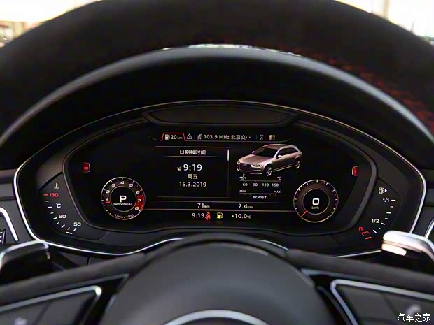 Audi Sport 奧迪RS 4 2019款  RS 4 2.9T Avant