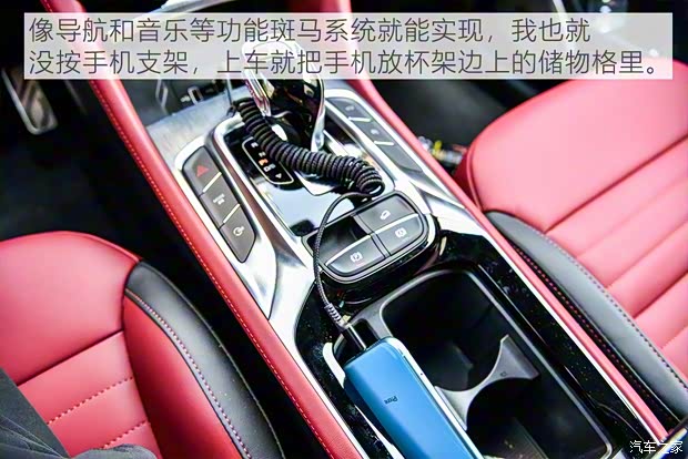 上汽集团 名爵HS 2019款 30T 自动两驱Trophy超燃版 国VI