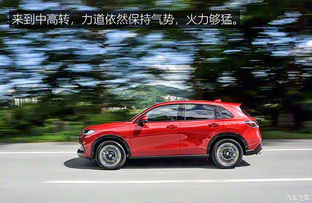 广汽本田 ZR-V 致在 2022款 1.5T CVT高配版