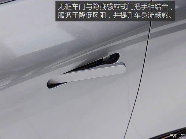 小鵬汽車(chē) 小鵬汽車(chē)P7 2019款 基本型
