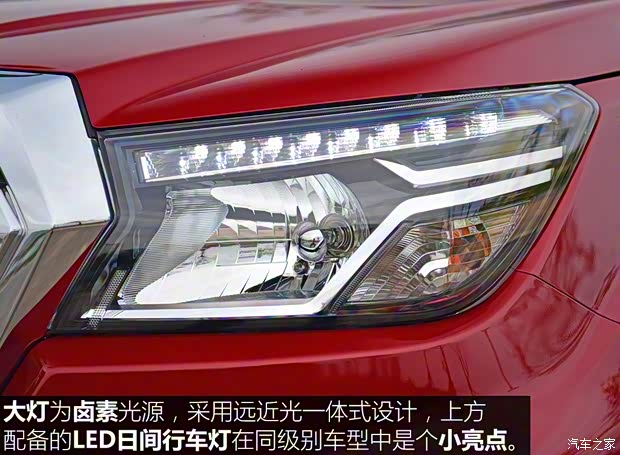 鄭州日產(chǎn) 銳騏6 2019款 2.5T自動(dòng)四驅(qū)柴油豪華型ZD25T5