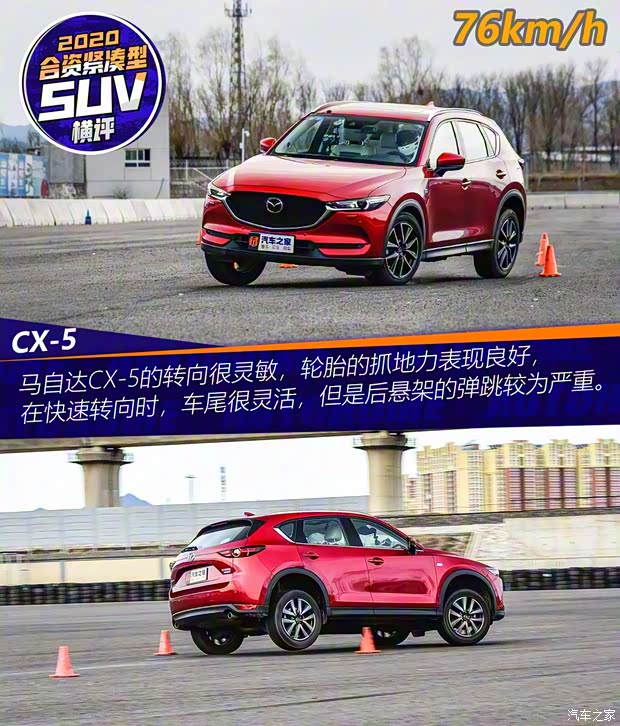 長安馬自達 馬自達CX-5 2019款 云控版 2.5L 自動四驅旗艦型 國VI