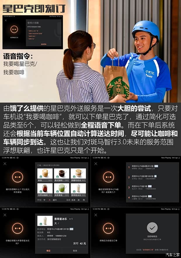 上汽集团 名爵HS 2019款 30T 自动四驱Trophy超燃版 国VI 上汽集团 名爵HS 2019款 30T 自动四驱Trophy超燃版 国VI