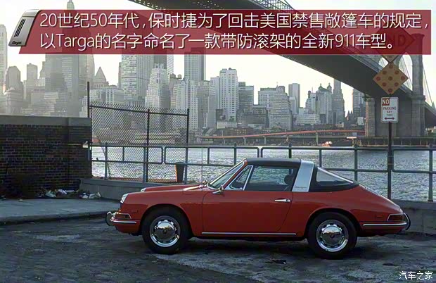 保時(shí)捷 保時(shí)捷911 2020款 Targa 4 3.0T