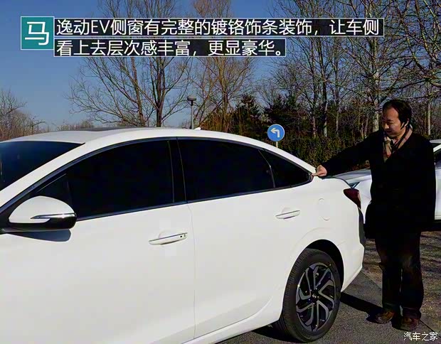 長(zhǎng)安汽車 逸動(dòng)新能源 2019款 EV460 智領(lǐng)版
