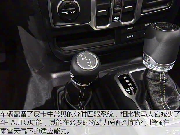 Jeep(进口) Gladiator 2019款 基本型 Jeep(进口) Gladiator 2019款 基本型