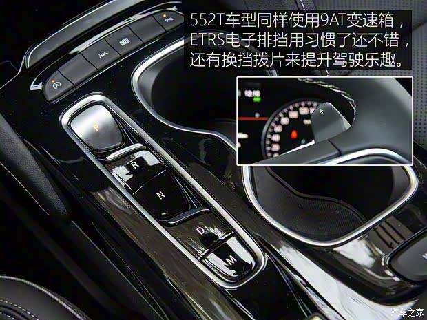 上汽通用别克 昂科威S 2022款 552T 两驱豪华型 上汽通用别克 昂科威S 2022款 552T 两驱豪华型