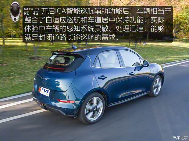 长城汽车 欧拉好猫 2021款 500km长续航 波塞冬版