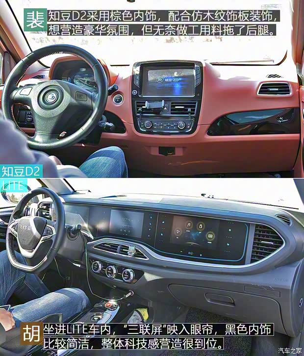 知豆電動車 知豆D2 2016款 D2 知豆電動車 知豆D2 2016款 D2