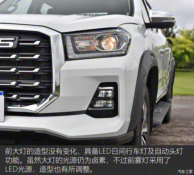 上汽大通 上汽大通MAXUS T70 2022款 2.0T柴油自動(dòng)四驅(qū)澳洲版長箱 上汽大通 上汽大通MAXUS T70 2022款 2.0T柴油自動(dòng)四驅(qū)澳洲版長箱