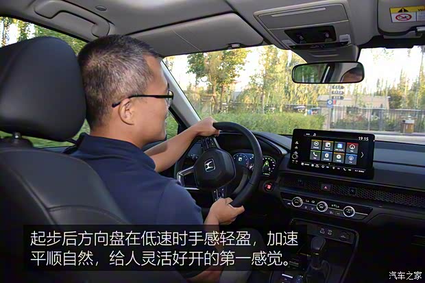 東風(fēng)本田 本田CR-V 2023款 兩驅(qū) 基本型 七座 東風(fēng)本田 本田CR-V 2023款 兩驅(qū) 基本型 七座