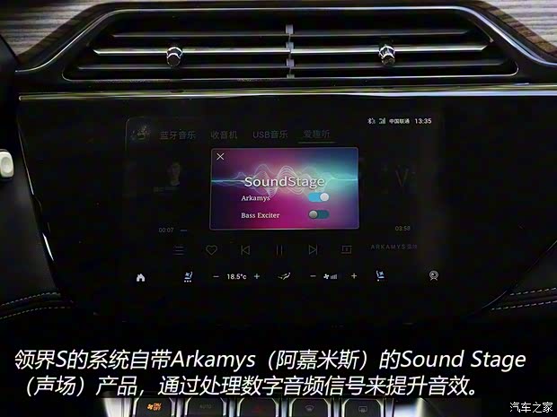 江鈴福特 領(lǐng)界 2020款 領(lǐng)界S EcoBoost 145 CVT 48V尊領(lǐng)型PLUS 江鈴福特 領(lǐng)界 2020款 領(lǐng)界S EcoBoost 145 CVT 48V尊領(lǐng)型PLUS