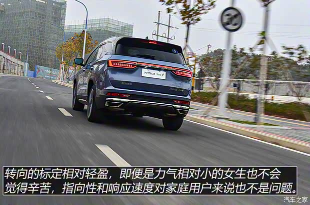 奇瑞汽車 捷途X90 2022款 子龍 2.0T DCT武神版 5座