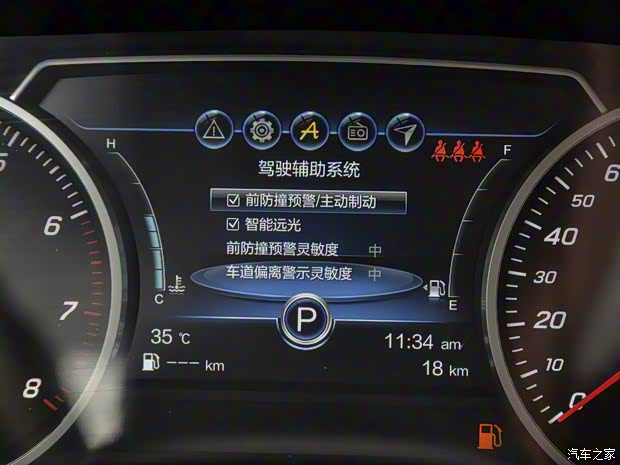 一汽红旗 红旗H5 2019款 30TD 智联灵动版 一汽红旗 红旗H5 2019款 30TD 智联灵动版