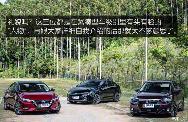 廣汽本田 凌派 2022款 1.5L 銳·旗艦版