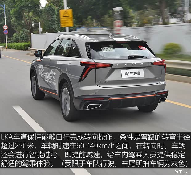 长城汽车 哈弗神兽 2022款 1.5T 智尊版