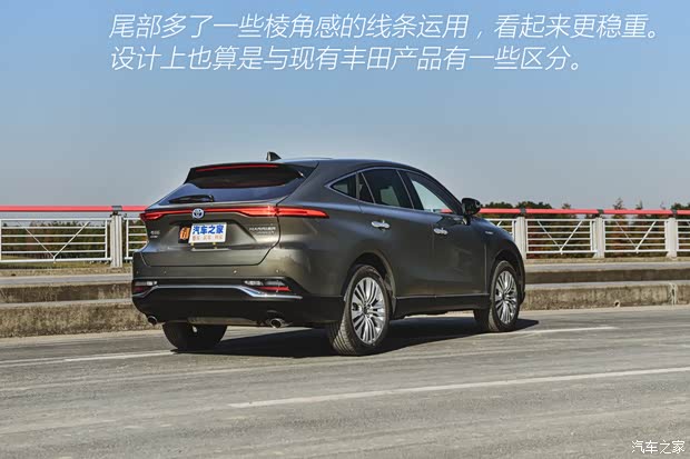 一汽豐田 凌放HARRIER 2022款 雙擎 2.5L CVT四驅(qū)旗艦版