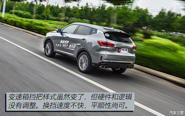 长城汽车 WEY VV6 2018款 基本型 长城汽车 WEY VV6 2018款 基本型