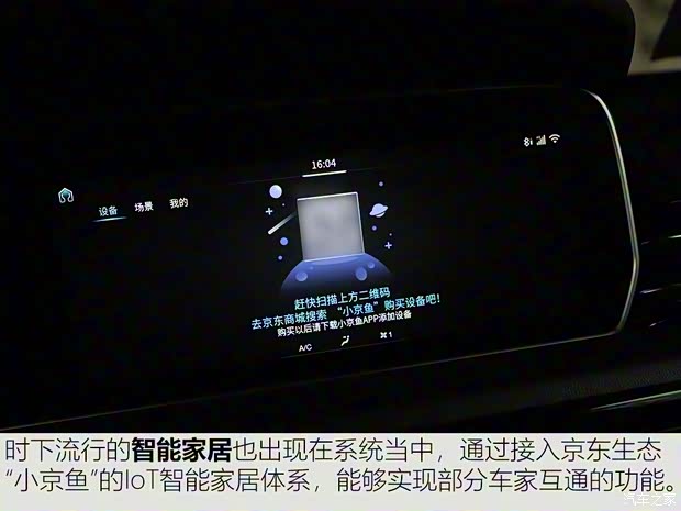 一汽紅旗 紅旗HS5 2019款 2.0T 智聯(lián)旗享四驅(qū)版 一汽紅旗 紅旗HS5 2019款 2.0T 智聯(lián)旗享四驅(qū)版