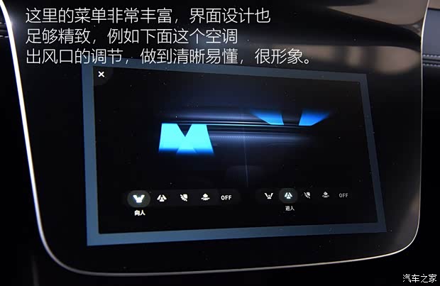 广汽蔚来 HYCAN 007 2020款 TOP版 广汽蔚来 HYCAN 007 2020款 TOP版