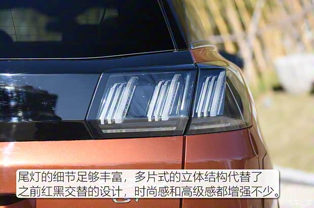 東風(fēng)標(biāo)致 標(biāo)致4008 2021款 基本型 東風(fēng)標(biāo)致 標(biāo)致4008 2021款 基本型