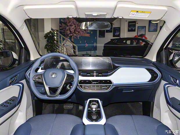 长安汽车 奔奔E-Star 2023款 多彩款 磷酸铁锂