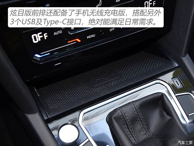 一汽-大众 一汽-大众CC 2021款 330TSI 炫目版